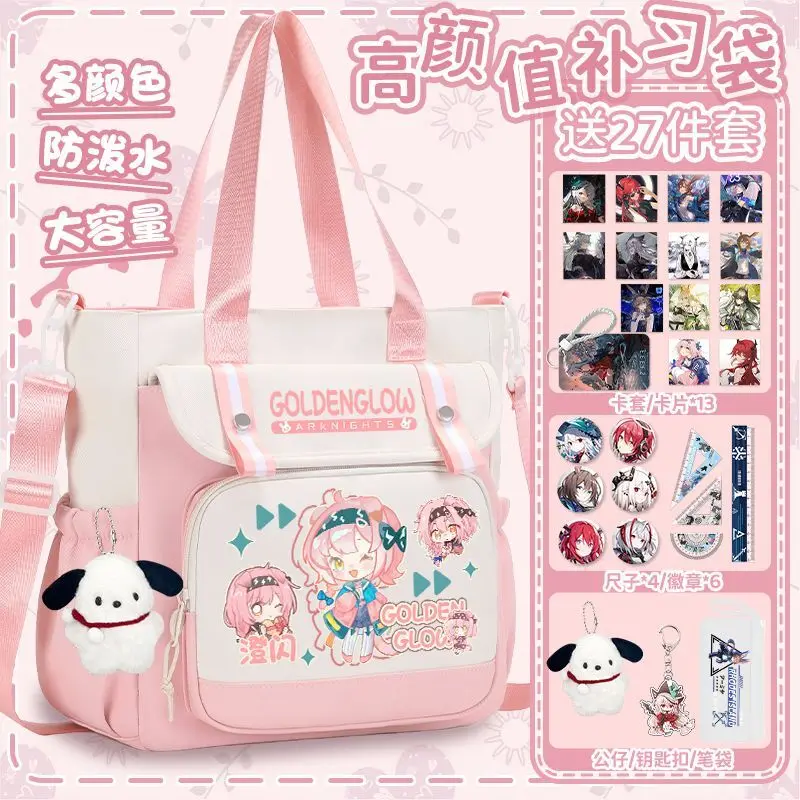 

Arknights Anime Merchandise Single Shoulder Middle And Primary School Girls, Two-Dimensional Handbag For Boys, Versatile Anime