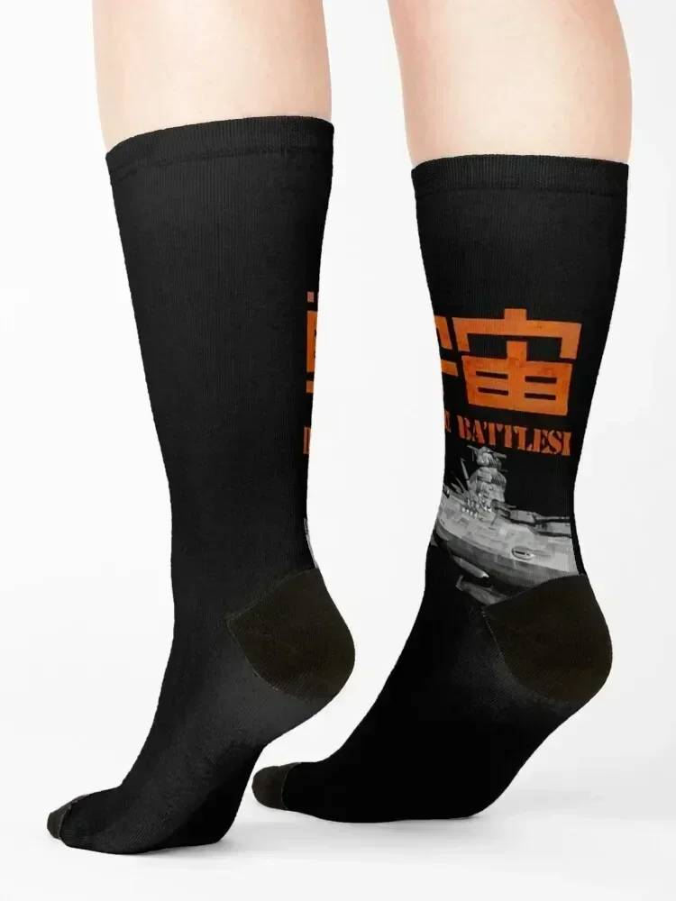 Space Battleship Yamato 2199 Tshirt Socks men cotton high quality basketball set Wholesale Socks Men's Women's