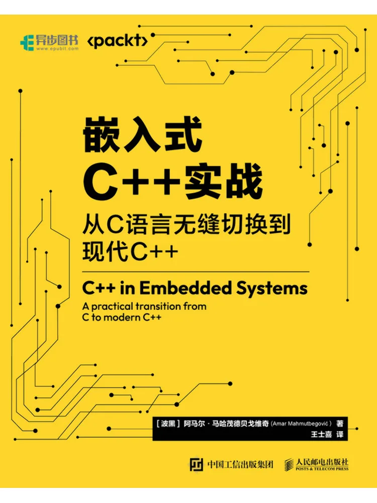 Book-Winshare Embedded C Practical Guide Seamless Transition From C Language To Modern C