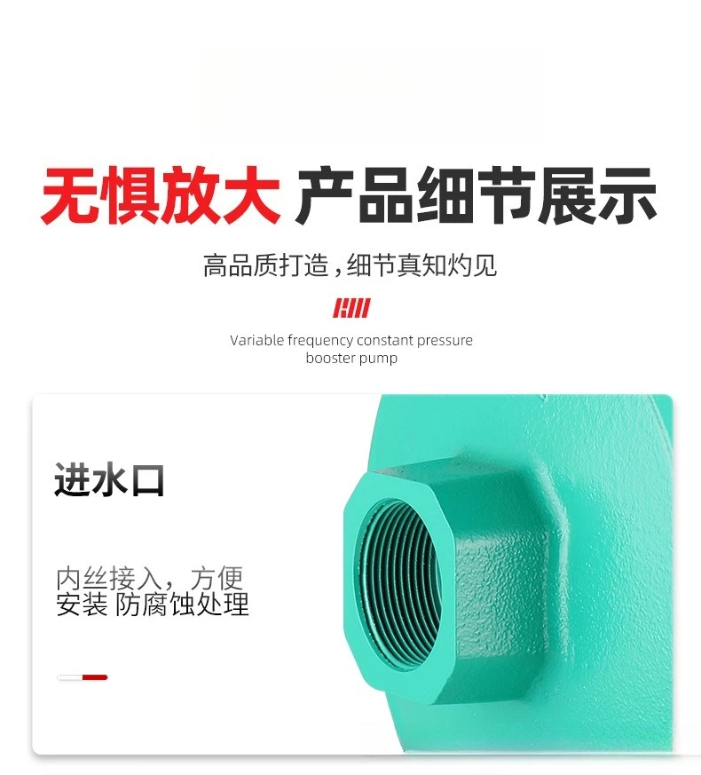601EH booster pump booster commercial air energy special adaptation mainstream