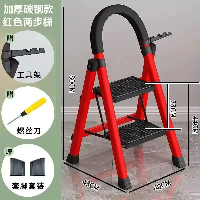 Ladder Household Foldable Retractable Multifunctional Thickened Stairs Step Ladder Herringbone Ladder House WarmingN20