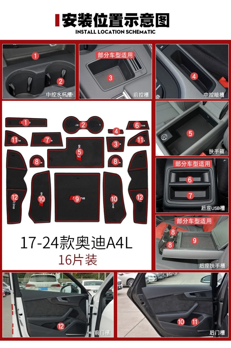 For Audi A4L 2017-2024 Car Interior Door Groove Mats Gate Slot Pad Non-slip Cup Mat Accessories Cover