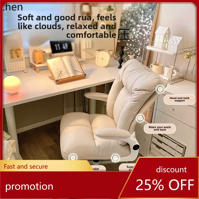 

HXL study comfortable desk chair household small square chair study comfortable sedentary computer chair
