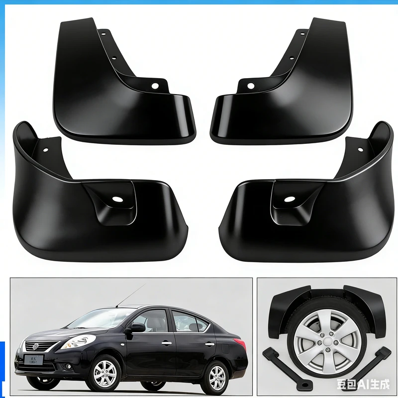Suitable for 2011-2014 Nissan Sunny fender tiles front and rear auto parts