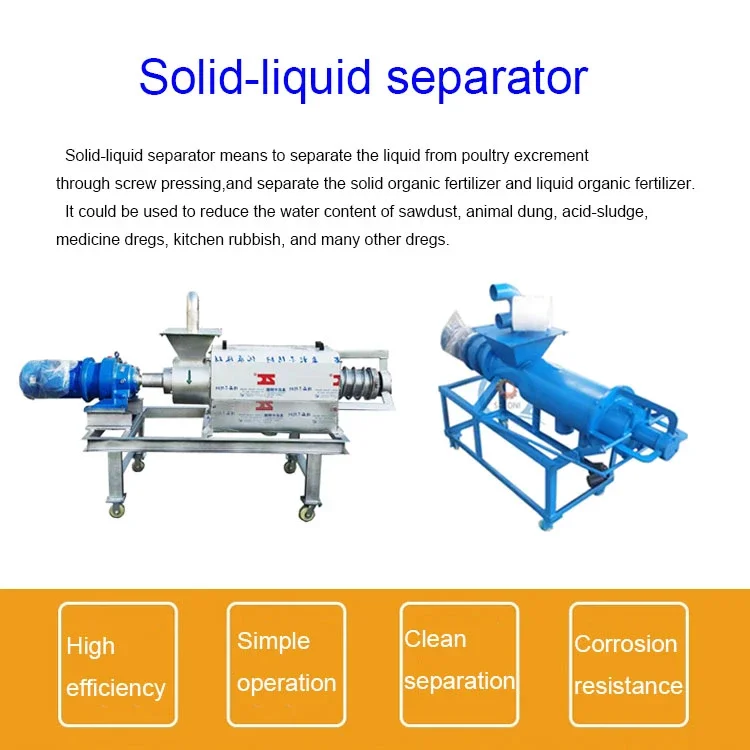 saloni good quality food waste spent grain dewatering machine solid-liquid separator for sale