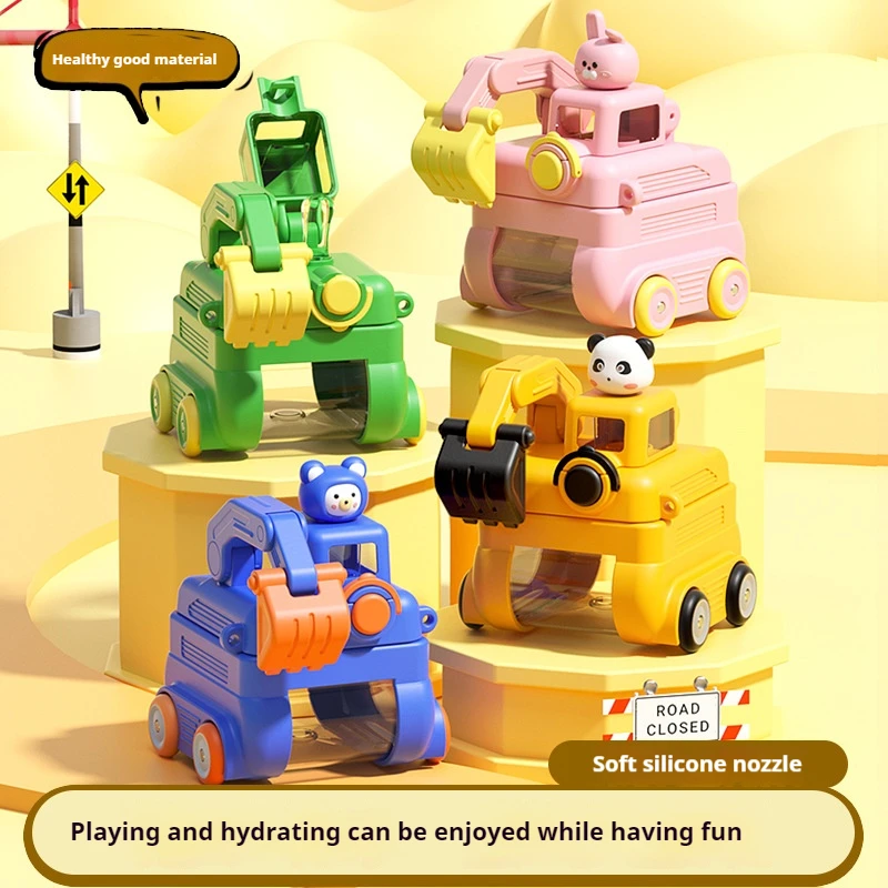 

Экскаватор для мальчиков, инженерная машина, соломенная чашка для воды, весенне-летний новый стильный рюкзак, бутылка для воды, детская чашка для питья