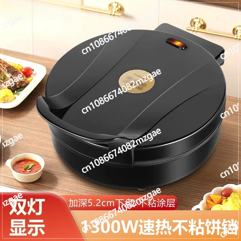 

Electric cake pan household enlarged and deepened double-sided heating electric frying pan baking and baking pancake stall pan