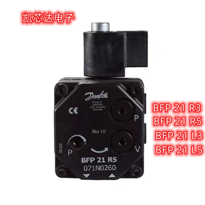 Original BFP Series Diesel Oil Pump Booster Gear Pump BFP 21 R3/ R5/ L3/ L5 with Burner Solenoid Valve 071N0808 Oil Burner Parts