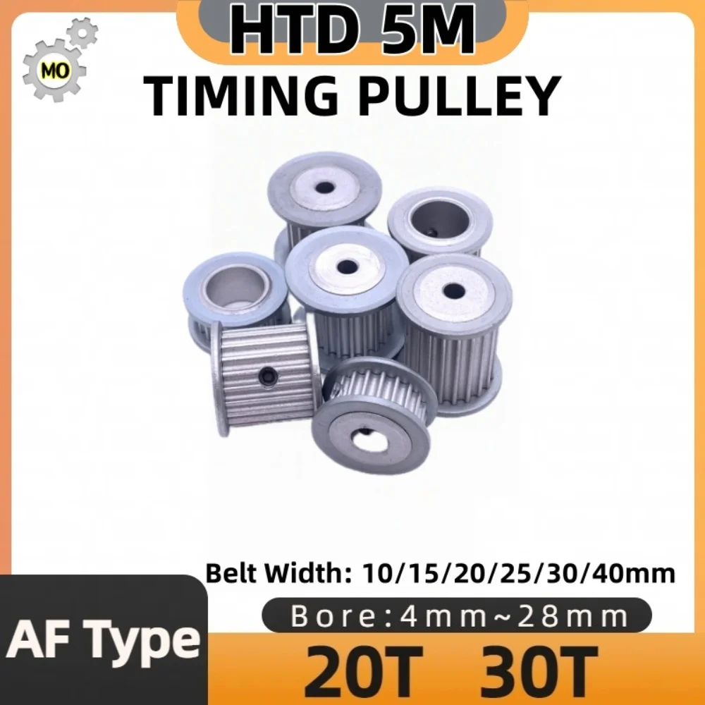 

HTD 5M Timing pulley AF type 20T 30T high-precision belt width 10/15/20/25/30/40mm holes 4-28mm HTD 5M synchronous pulley