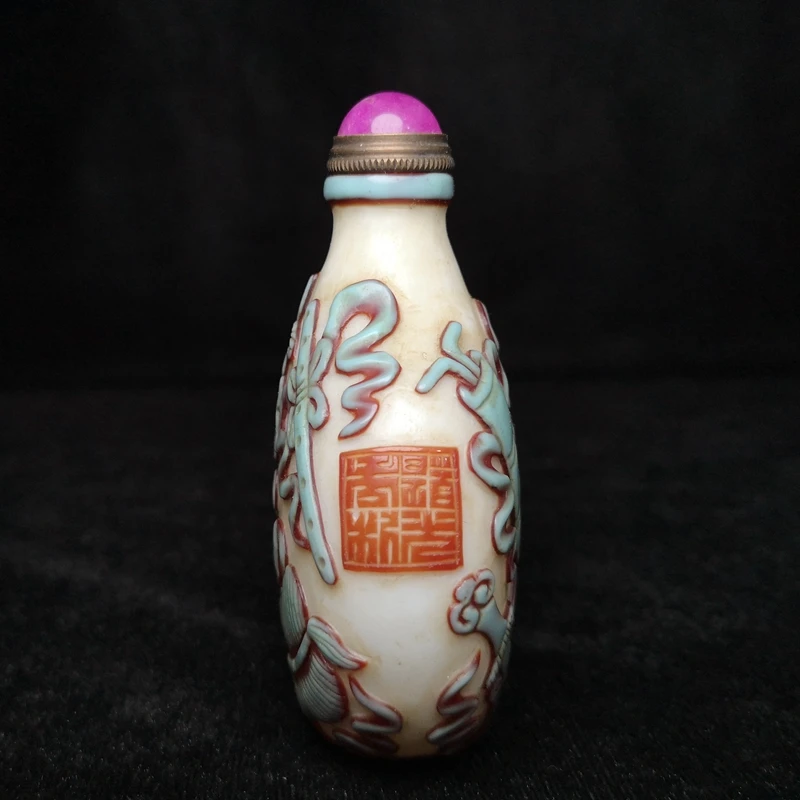 YIZHU CULTUER ART Size 3.4 Inch Chinese Old Beijing Glaze Carving cloaking Eight immortals Snuff Bottle