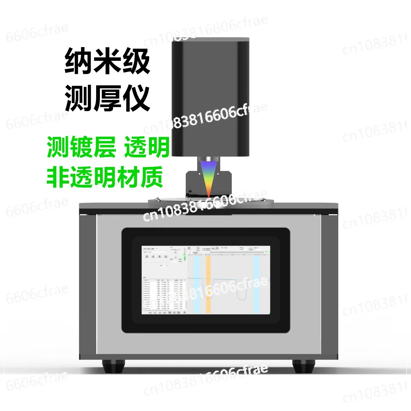 Nanometer level coating thickness gauge, non-contact interferometer, micrometer level thickness measurement equipment