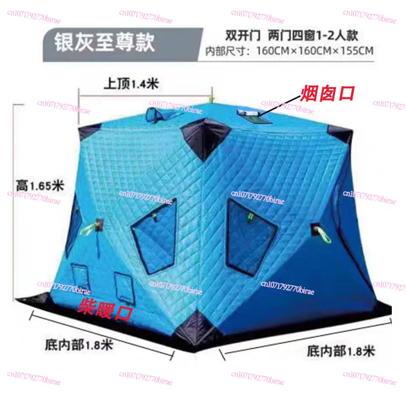 خيمة خارجية لوازم خيمة قطنية شتوية تزيد من عزل الرياح وصيد الأسماك على الجليد #5