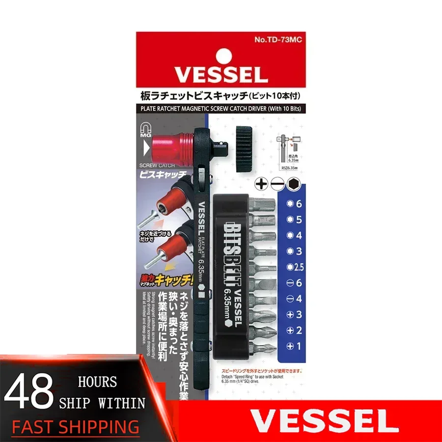 

VESSEL Franchise screwdrivers series No.TD-70/TD-71/TD-72/TX-12MC/TD-73MC, flat ratchet,to assemble and decompose, ultra-thin