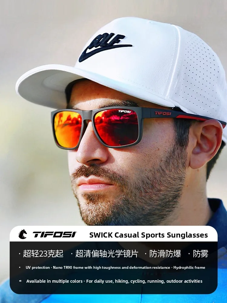 

Tifosi Sports Sunglasses Ultra-light Anti-glare Polarized Lenses UV Protection Lightweight Outdoor Cam Travel Gear