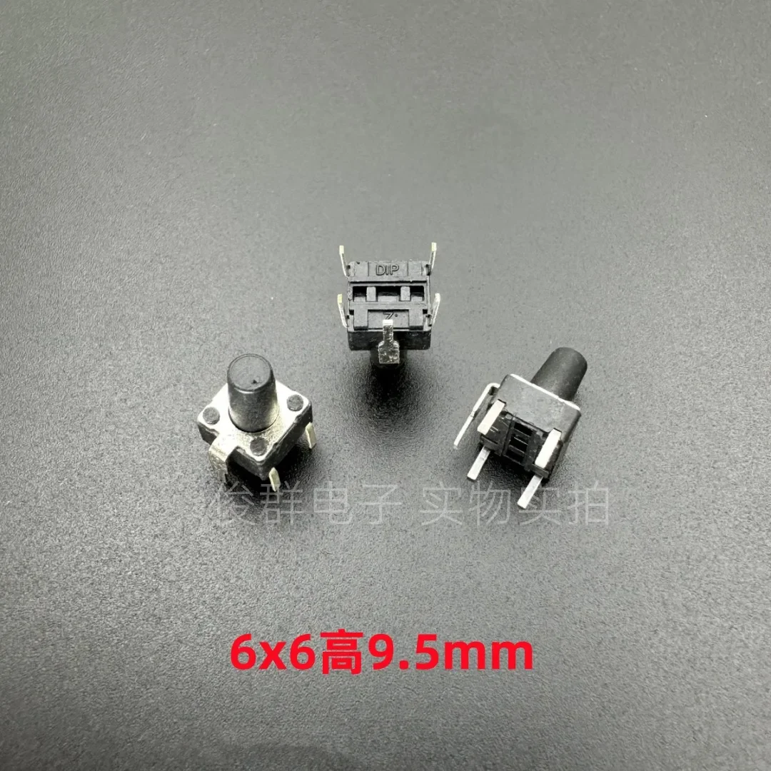 100pcs/Taiwan DTSG-65K touch key switch micro-plug straight foot with grounding 6*6*9.5