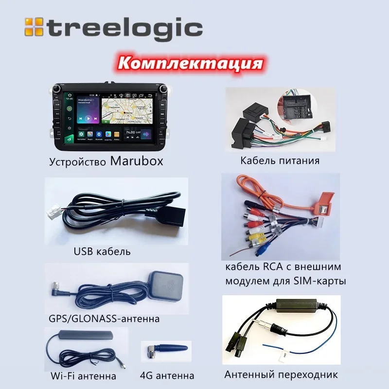 Treelogic S802 autoradio universale per Volkswagen, lettore multimediale 2Din 8 \