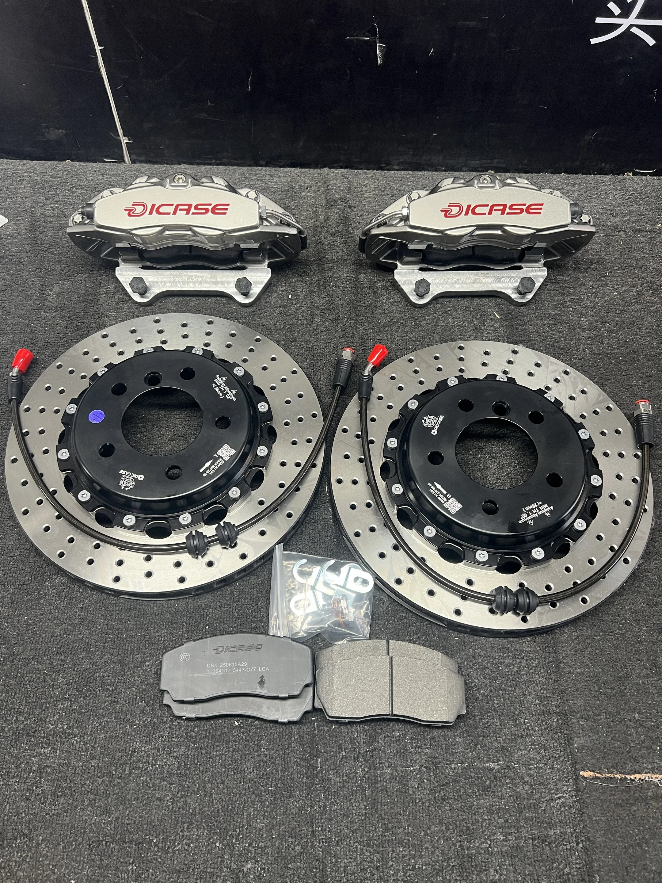 

High quality 4-piston brake kit with330*28mm brake disc for BMW X1 E84