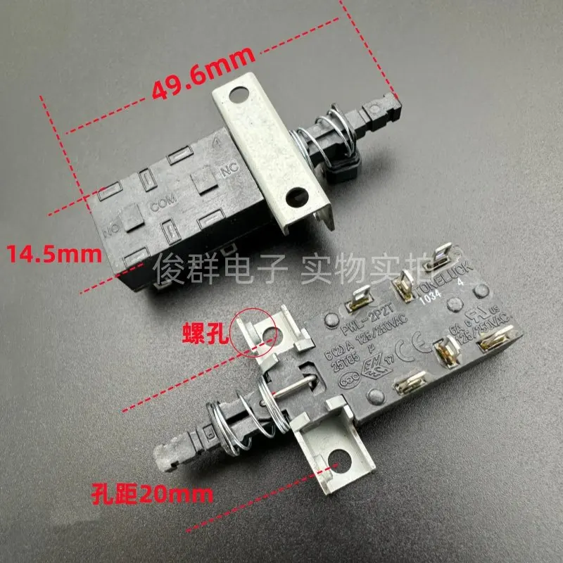 5pcs/ PWL-2P2T 6A125/250VAC with lock key switch 6-pin self-locking power switch