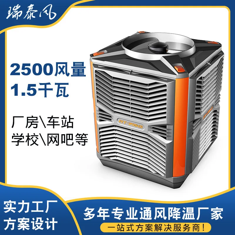 

Поставка производителя Защита окружающей среды Кондиционер Заводская мастерская Вентиляционное и охлаждающее оборудование Промышленное оборудование