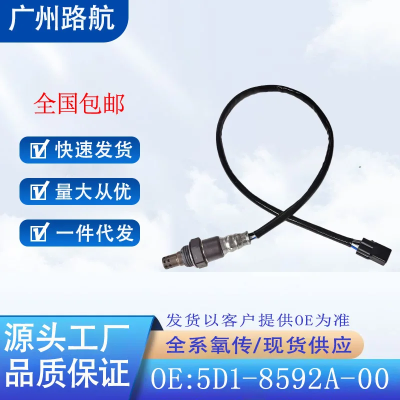 

Oxygen Sensor 5D1-8592A-00-00 for Yamaha V-STAR 1300 BOLT 2010-2017 car engine replacement parts