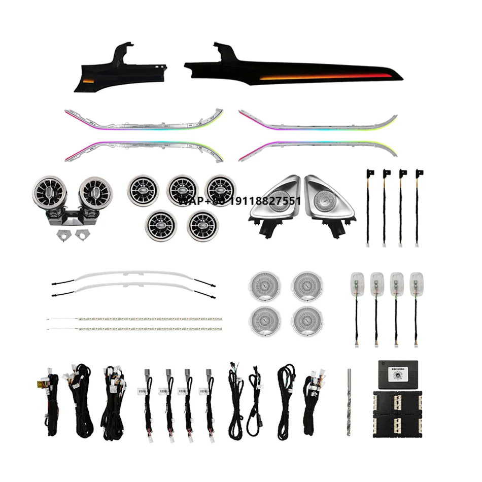 W205 Auto Lighting …