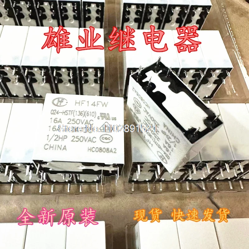 （5PCS/LOT） HF14FW-024-HSTF HST HF16A 6