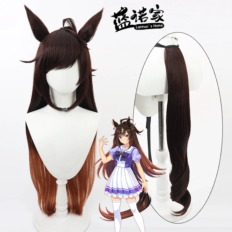 

Аниме Uma Musume Pretty Derby Duramente Косплей Парик Уши Хвост Косплей Хэллоуин Вечеринка Опора Синтетические волосы Термостойкое волокно