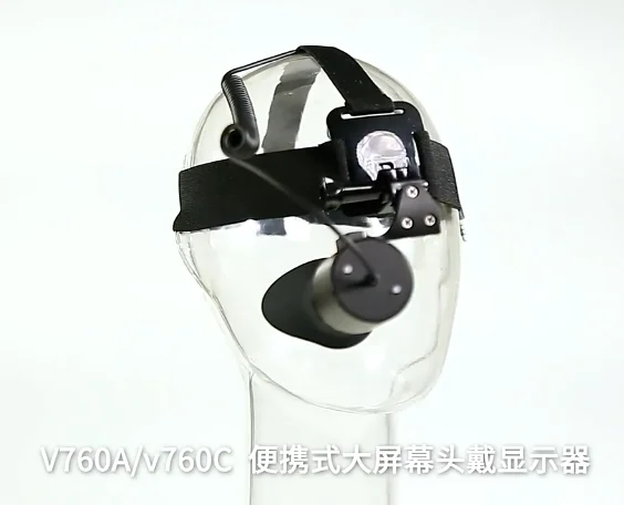 V770 Pro Head-Mounted Monocular OLED 1024x768, 16X Optical with 38mm Eyepiece & Diopter Adjustment