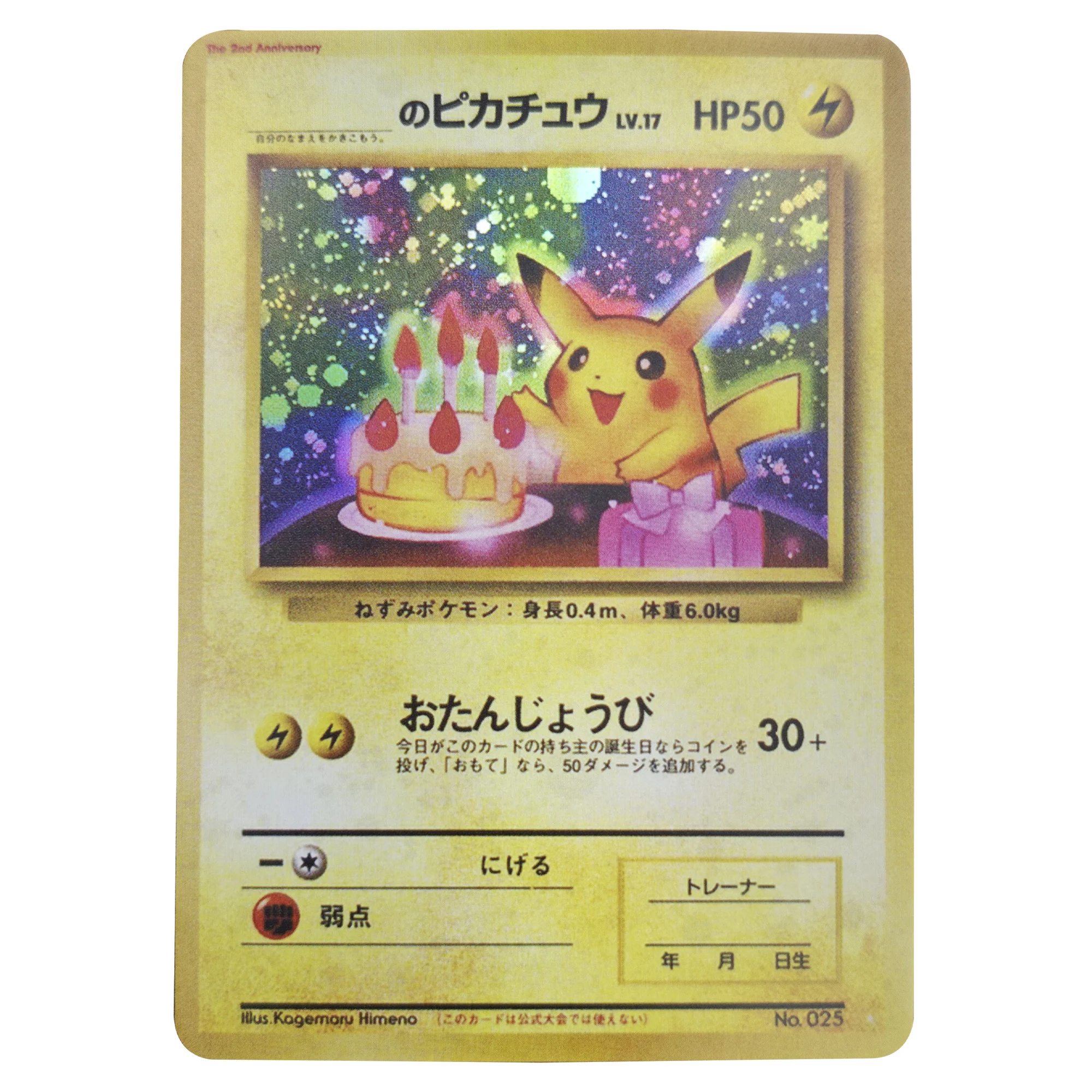3 sztuk/zestaw DIY Pokemon pierwszej generacji Pikachu karta kolekcjonerska Self Made urodziny McDonald's Pikachu PTCG karta zabawka prezent
