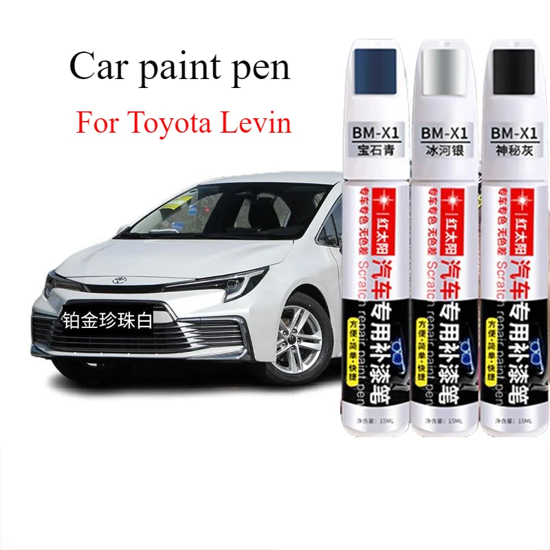 For Toyota Levin Refinish Pen Platinum Pearl White Car Paint Scratch For Toyota Levin Artifact Ink Crystal Black Spot Pen