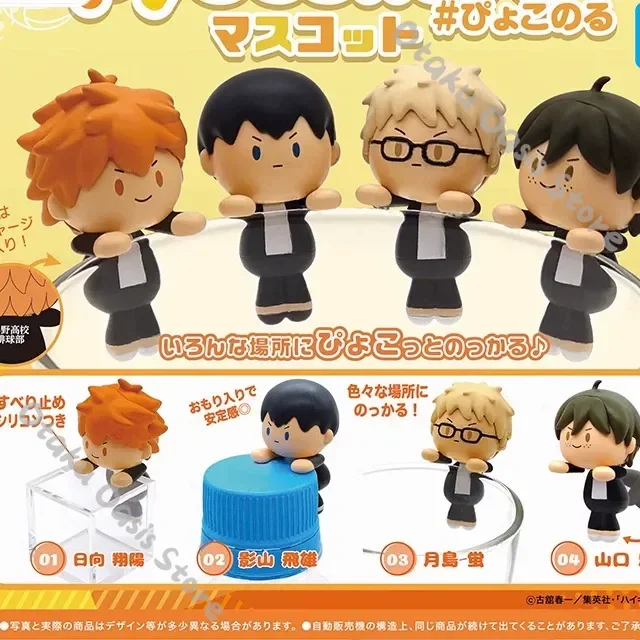 Haikyuu!! Kei Tsukishima Tadashi Yamaguchi Shoyo Hinata Tobio Kageyama Cosplay Ornaments Official Periphery Figurine Model Kit