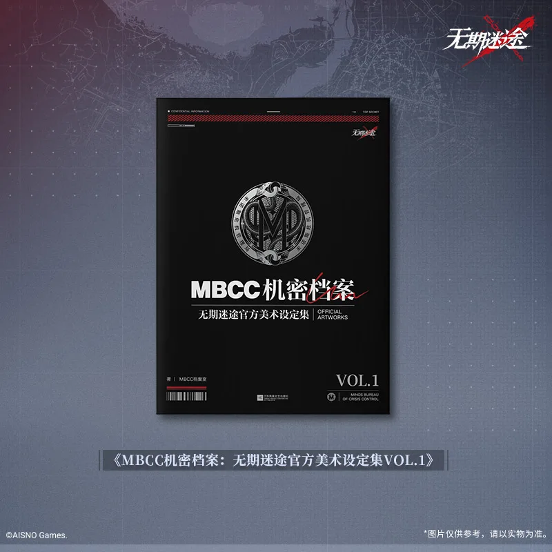 [Lost in Infinity] MBCC Confidential File: Lost in Infinity Official Art Set VOL.1