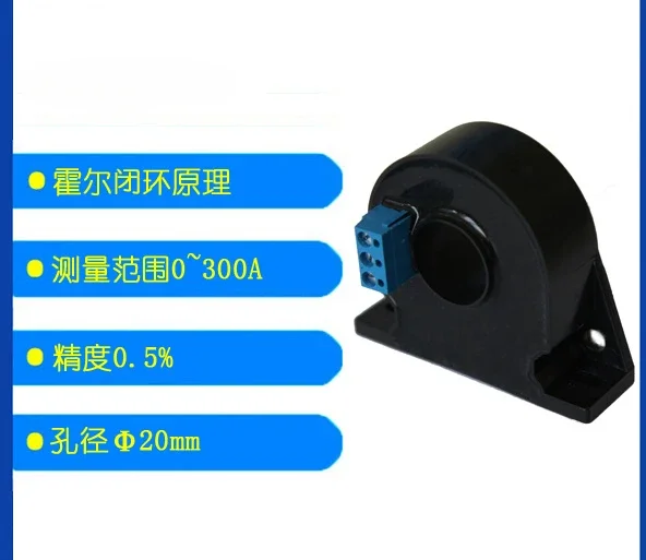 CHCS-LTA Series Closed Loop Hall Current Sensor