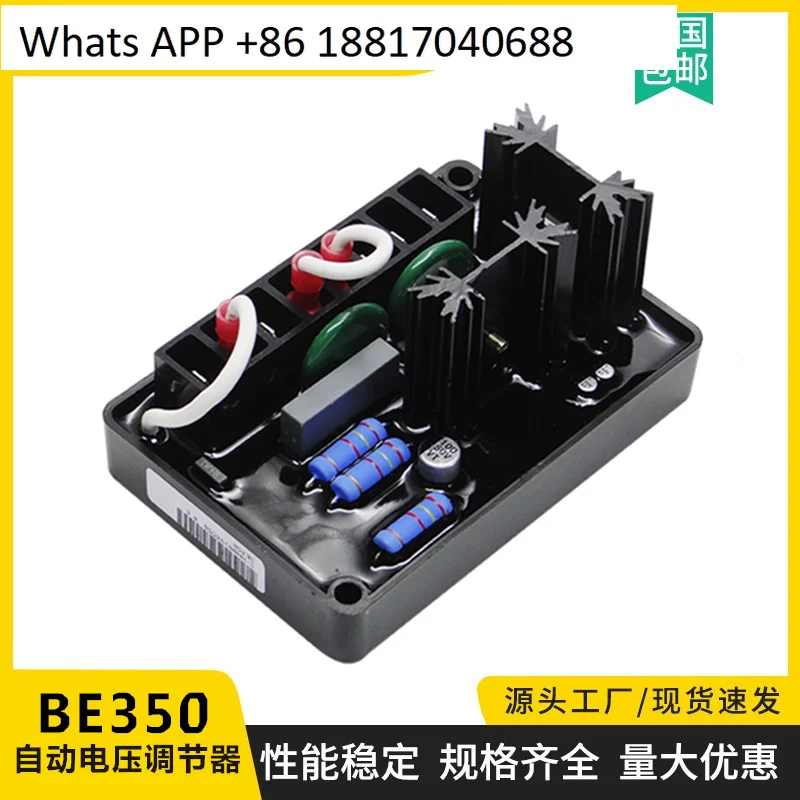 El generador del regulador de voltaje de excitación BE350 SE350 AVR parte el regulador de voltaje automático, regulador