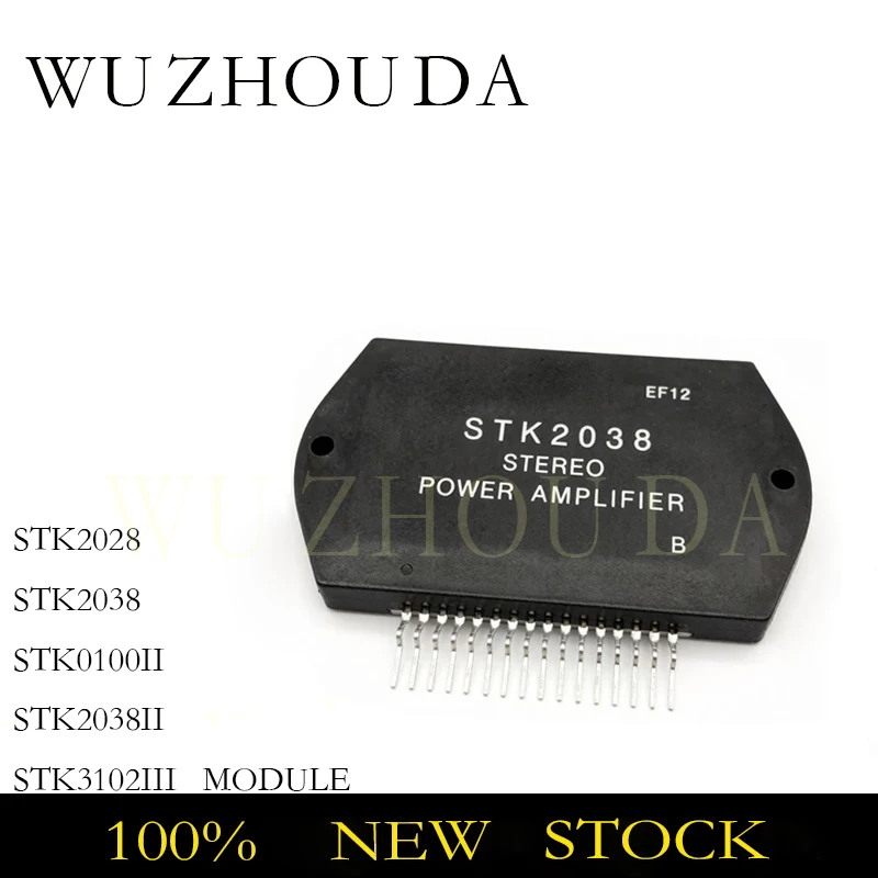 1PCS STK2028 STK2038 STK0100II STK2038II STK3102III power amplifier module MODULE NEW STOCK