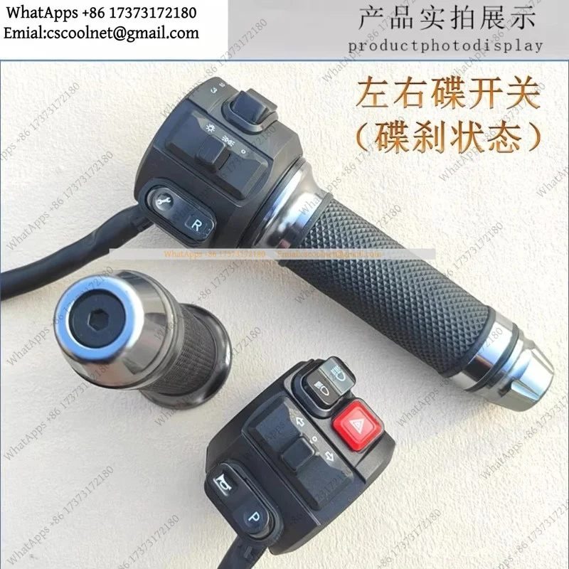 JS02 for Multi-function Turn Handle Electric Throttle Suitable for M3 M5 Z6 Combination Switch Assembly Disc Brake Handlebar