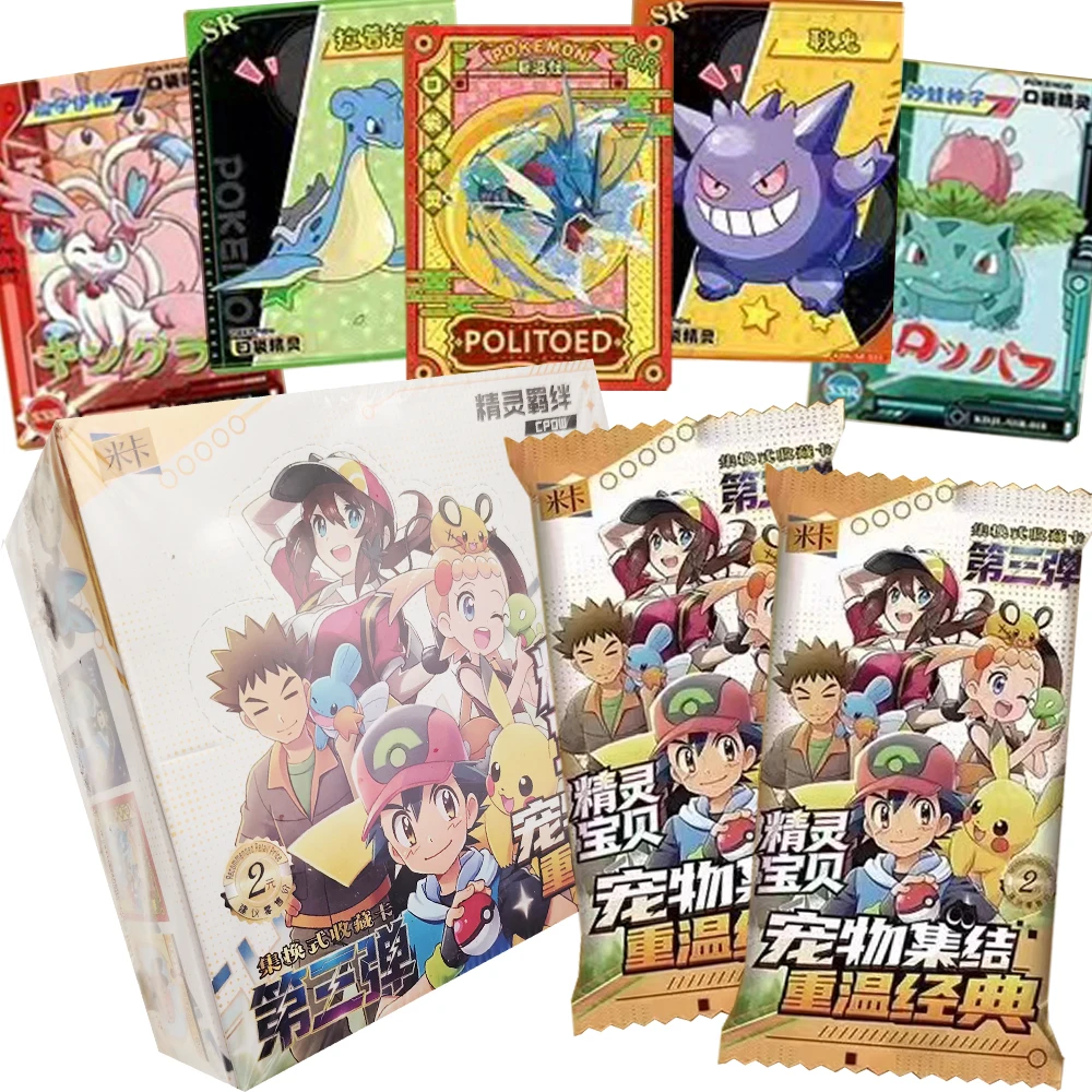 

Anime Game Collection Cards Adventure Travel Story Limited Edition Character Portrait Cards Fantasy Classic IP Trendy Toys Gifts