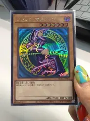 Dark Magician - Secret Rare QCCU-JP001 [ScR] 25th Century side:Unity Yugioh