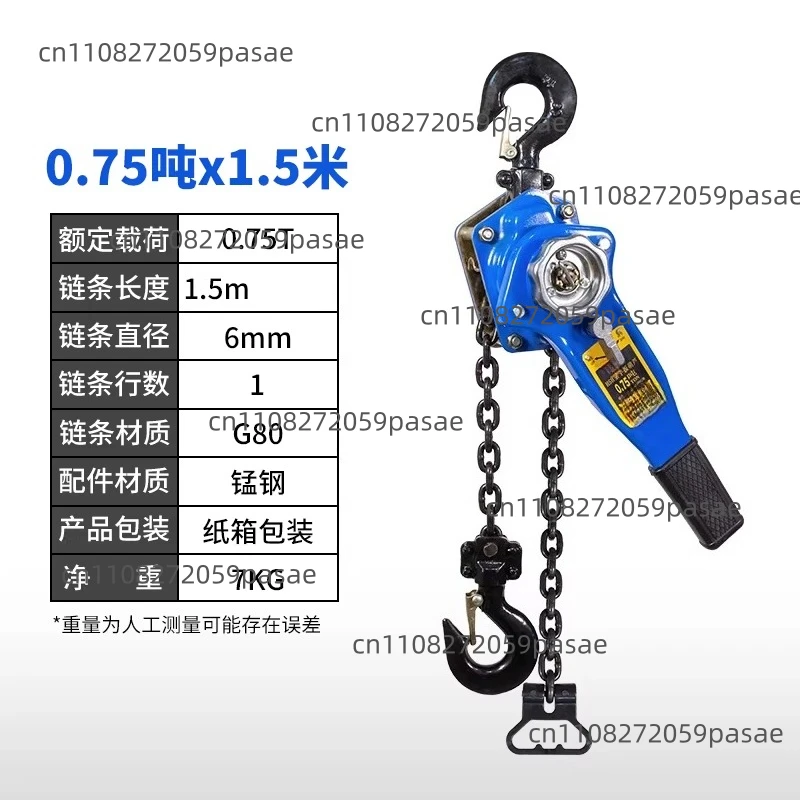Manual Chain Hoist Hand Tensioner 0.75T 1/2/3 Ton Manual Chain Block Hand-Cranked Towing Hoist Lifting Crane