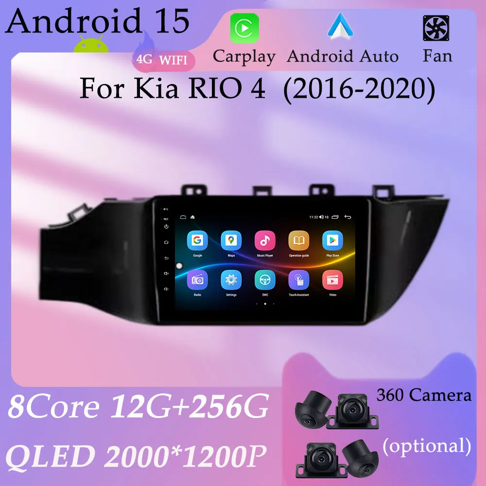 

HD Screen for Kia RIO 4 2016 - 2020 Split Screen DSP Stereo CarPlay Car Radio Video Audio Multimedia Player No 2 din GPS Navi