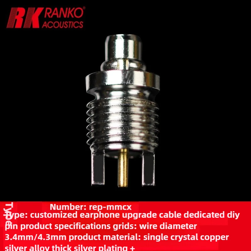 

Кабель для наушников RANKO REP 0.78 2pin MMCX, контактный штырь из монокристаллической меди-серебряного сплава с серебряным и родиевым покрытием