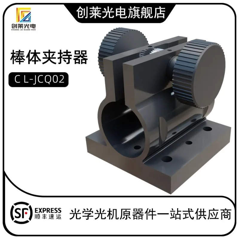 Rod clamp cooperates with support rod to lock and clamp the support rod and adjust the tilt to fix the support rod.