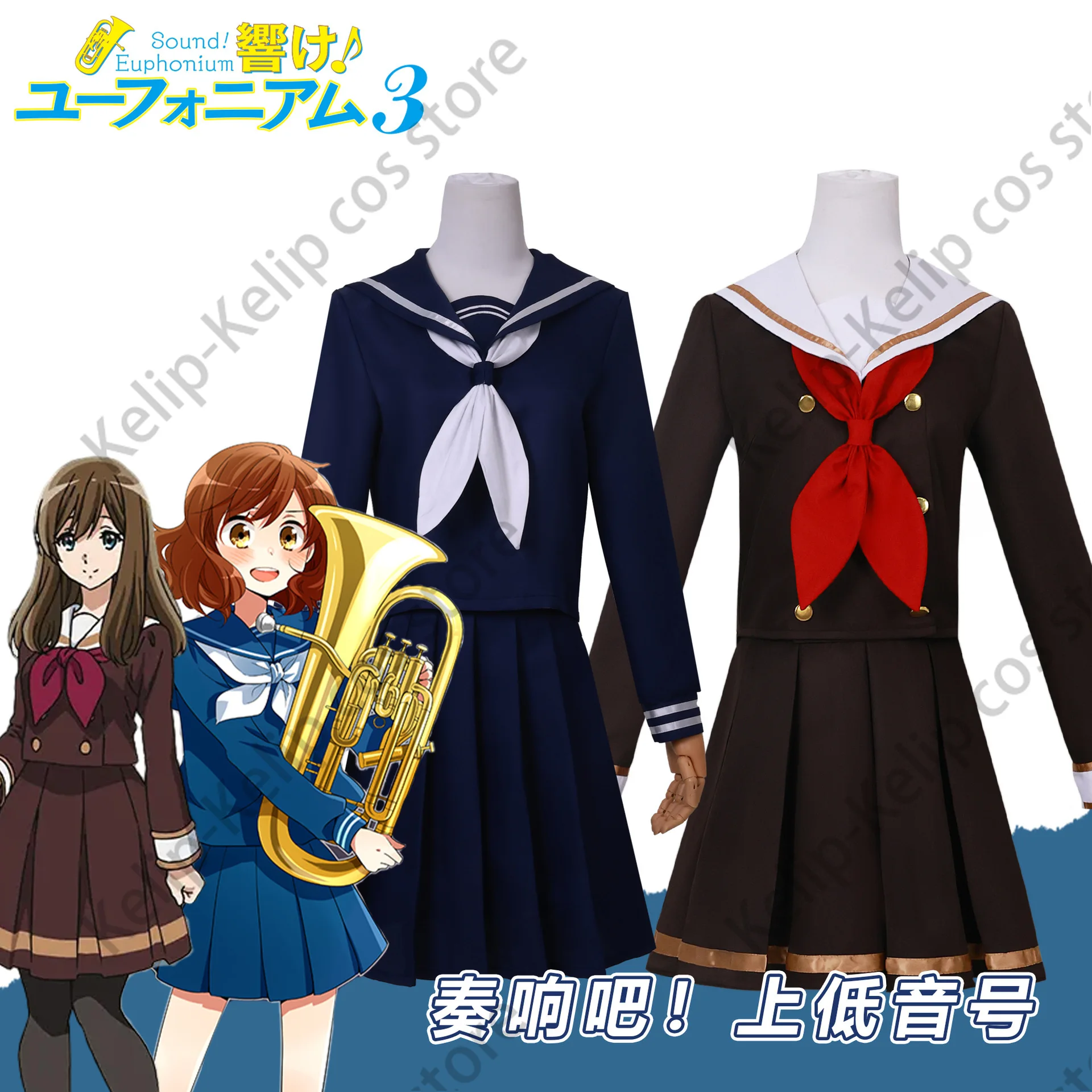 Anime Sound! Euphonium Kuroe Mayu Cosplay Costume Japanese JK School Uniforms Skirt Woman Sexy Kawaii Halloween Campus Suit