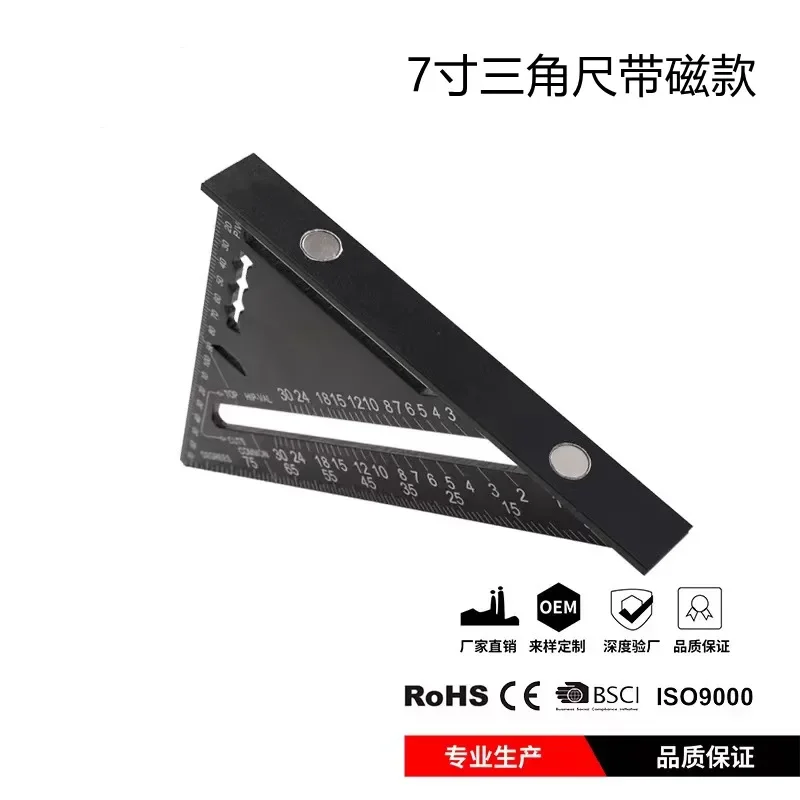 7 Inch Metric Carpenter Triangle Square With Magnet 90 Degree Thickened Angle Ruler Aluminum Alloy Woodworking Measuring