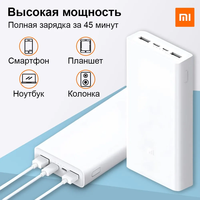 Xiaomi Power Bank 3 20000mAh PLM18ZM 18W 2-Way Quick Charging USB C Portable Mi Spare External Battery 10000mAh Powerbank Xiaomi