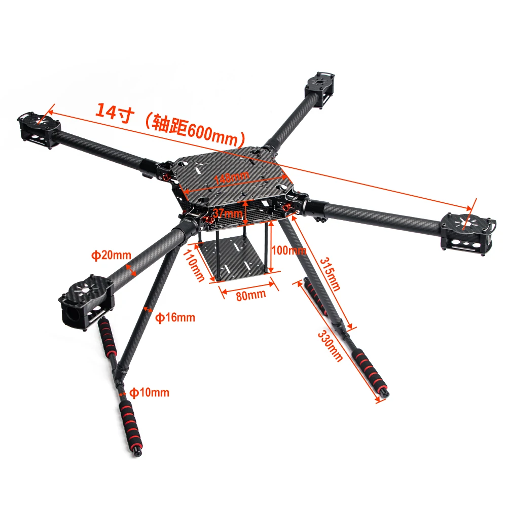 Bras pliables universels de cadre de drone de fibre de carbone avec train d'atterrissage, compatibles avec les hélices de 13 à 17 pouces