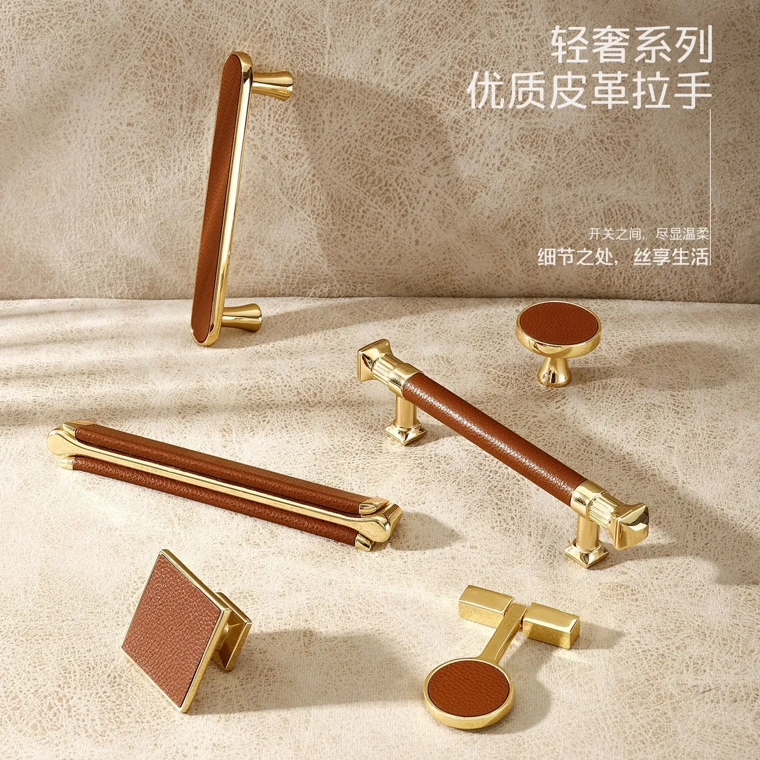 Bright Gold Brown Leather Handle Kitchen Cabinet Handles Fashion Drawer Knobs Pulls for Furniture Door Handle Hardware