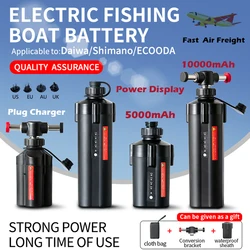 14.8V 10000mAh Fishing Electric Reel Battery Power Display 5000mAh DropletWheel Sea Fishing Reel Battery For SHIMANO EOODA DAIWA