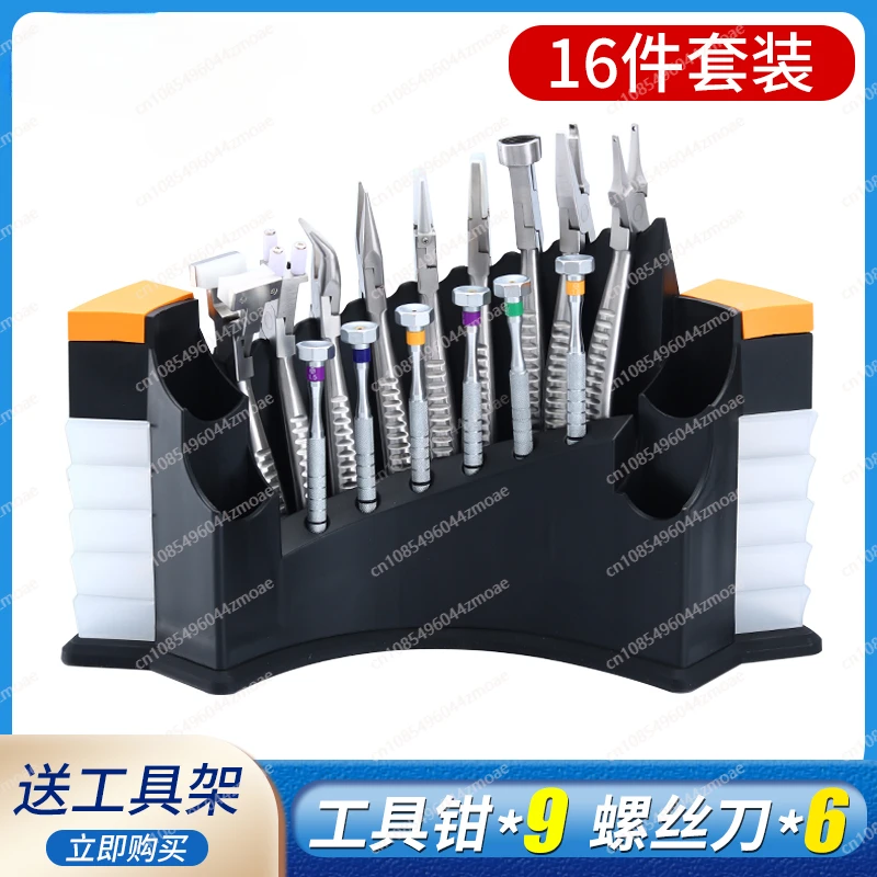 G-lasses Repair Tool Set Repair g-lasses Frame Tightening Tool Pliers Repair Adjustment Pliers Adjusting Nose Pad Screwdriver