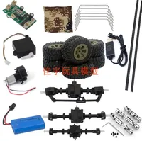 Fayee FY004 FY004A M977 1/16 6WD RC Car spare parts motor servo tire canvas metal drive shaft axle remote controller receiver